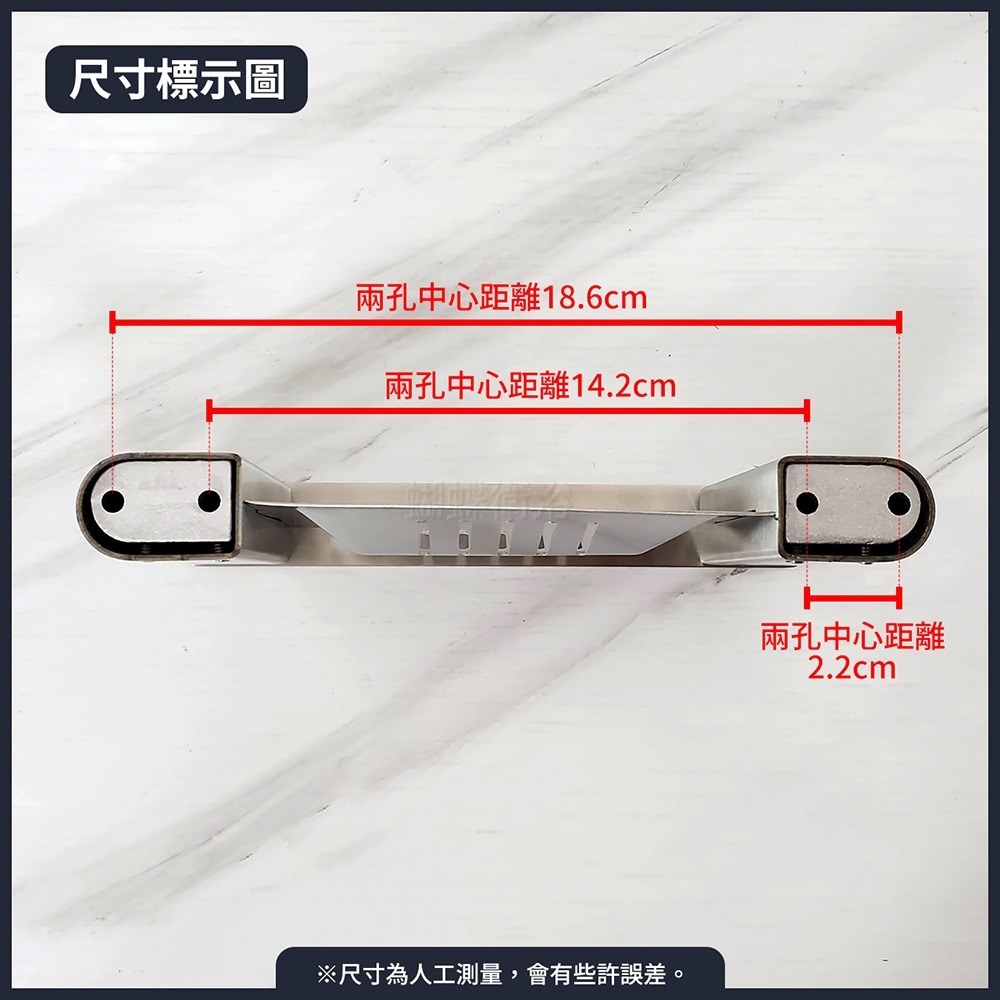 蝴蝶衛浴~304不鏽鋼【肥皂盤】重磅拉絲.肥皂架.瀝水皂架-細節圖4
