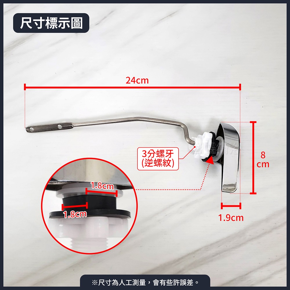 蝴蝶衛浴~【旋鈕式 馬桶水箱把手】友源.台製.馬桶水箱配件.旋鈕式側把手.適用TOTO水箱-細節圖2