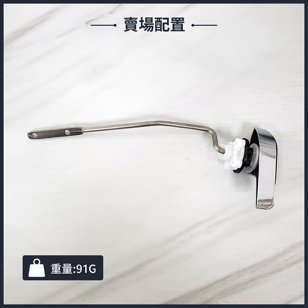 蝴蝶衛浴~【旋鈕式 馬桶水箱把手】友源.台製.馬桶水箱配件.旋鈕式側把手.適用TOTO水箱-規格圖4