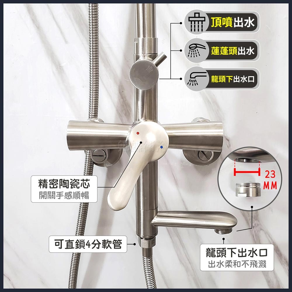 蝴蝶衛浴~304不鏽鋼【頂噴花灑組】淋浴花灑水龍頭組.增壓蓮蓬頭.-細節圖7
