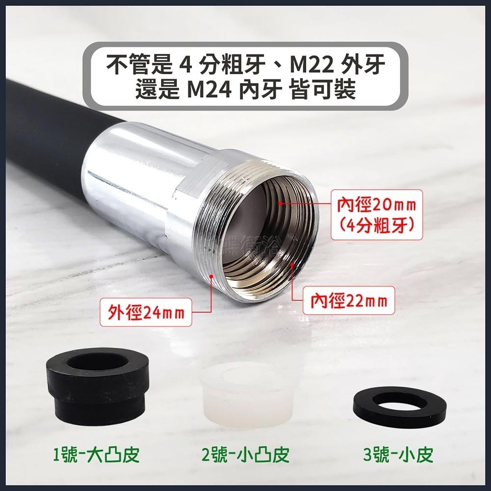 蝴蝶衛浴~進來看差異.大角度【三規格 出水管】硬管定型不回彈.可任意彎曲.水龍頭延伸管.出水延伸-細節圖3
