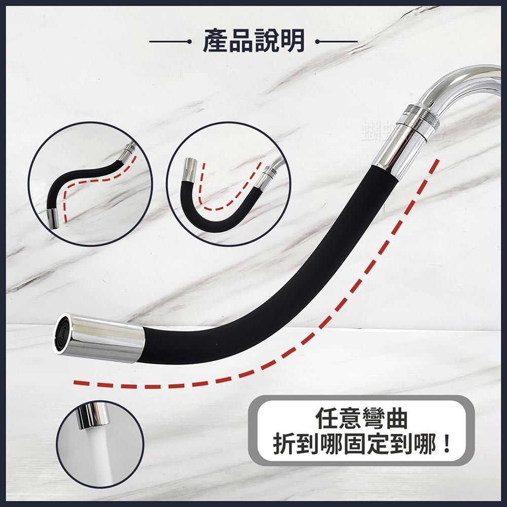 蝴蝶衛浴~進來看差異.大角度【三規格 出水管】硬管定型不回彈.可任意彎曲.水龍頭延伸管.出水延伸-細節圖5