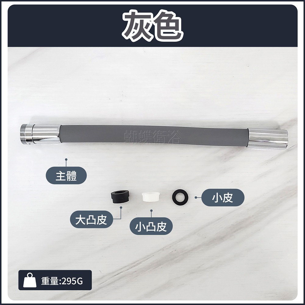 灰色