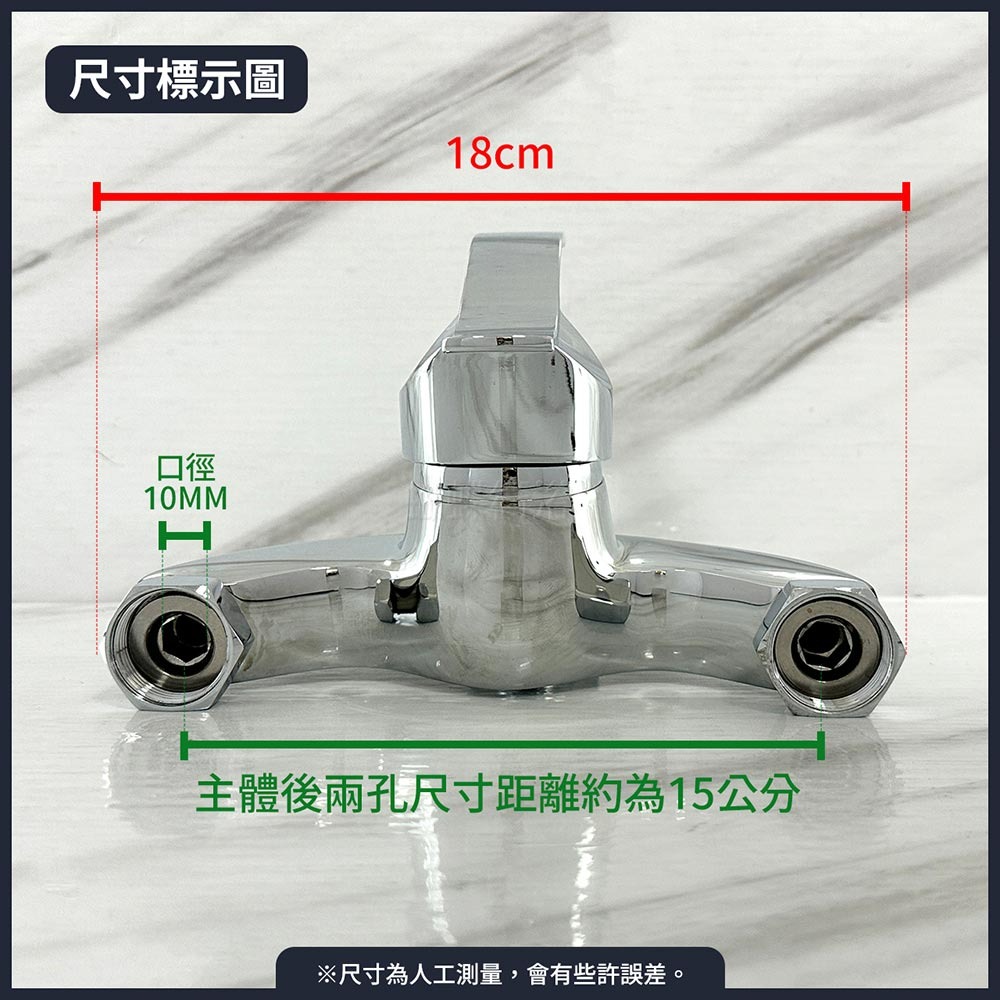蝴蝶衛浴~【沐浴龍頭】40芯.冷熱混合.洗澡水龍頭.冷熱水龍頭.E334-細節圖3