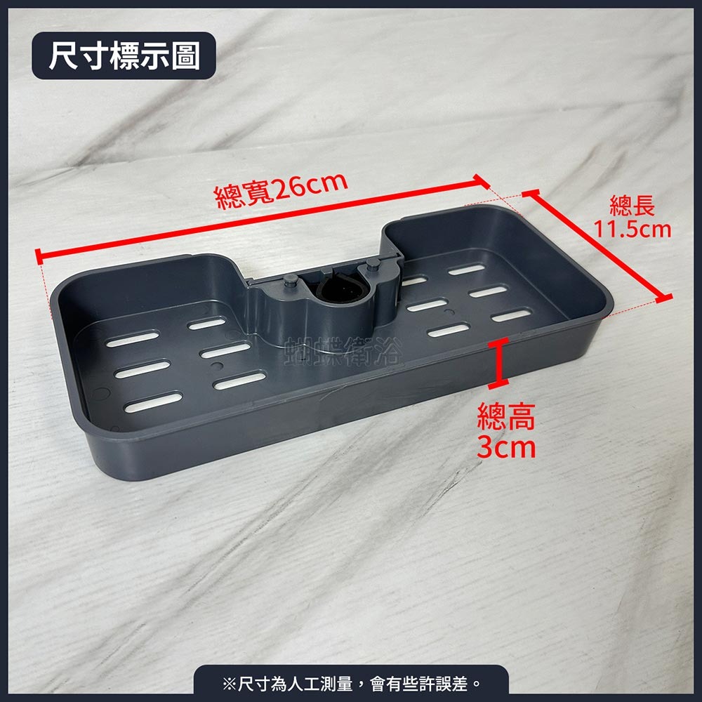 蝴蝶衛浴~【免打孔 水龍頭瀝水架】廚房置物架.海綿收納.-細節圖2