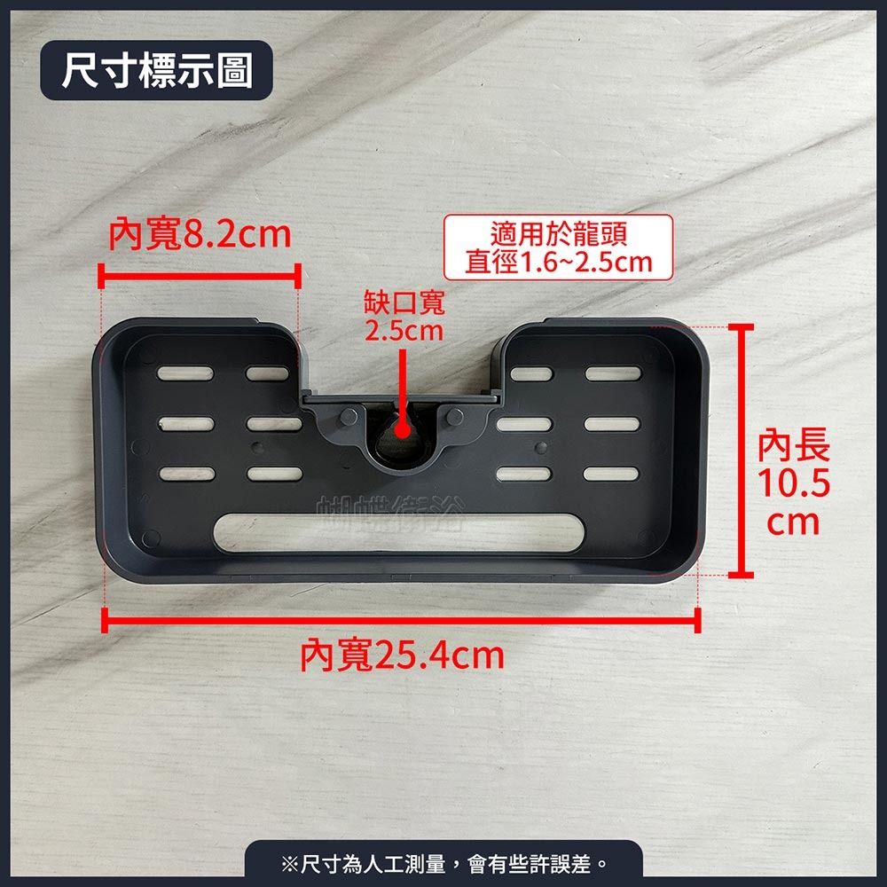 蝴蝶衛浴~【免打孔 水龍頭瀝水架】廚房置物架.海綿收納.-細節圖3
