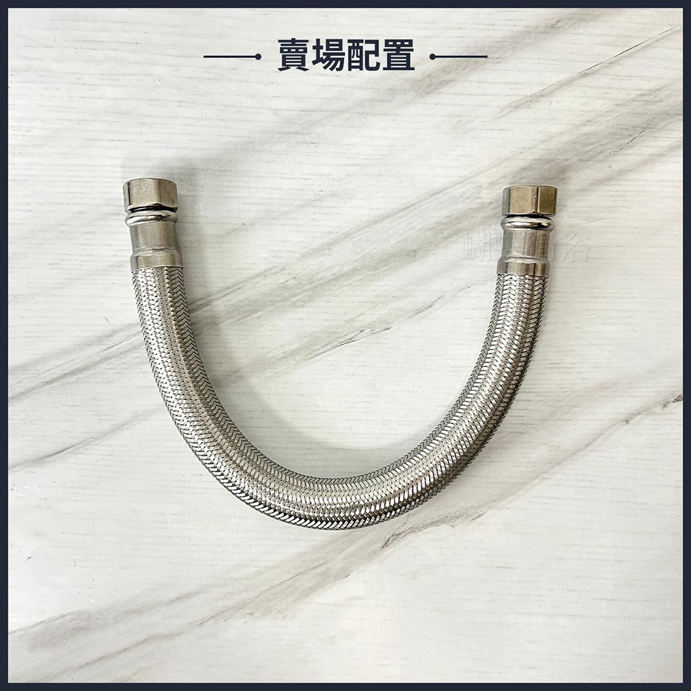 蝴蝶衛浴~304不鏽鋼【雙4分超大流量鋼絲軟管】加大加粗進水管.外22內12.7-細節圖4