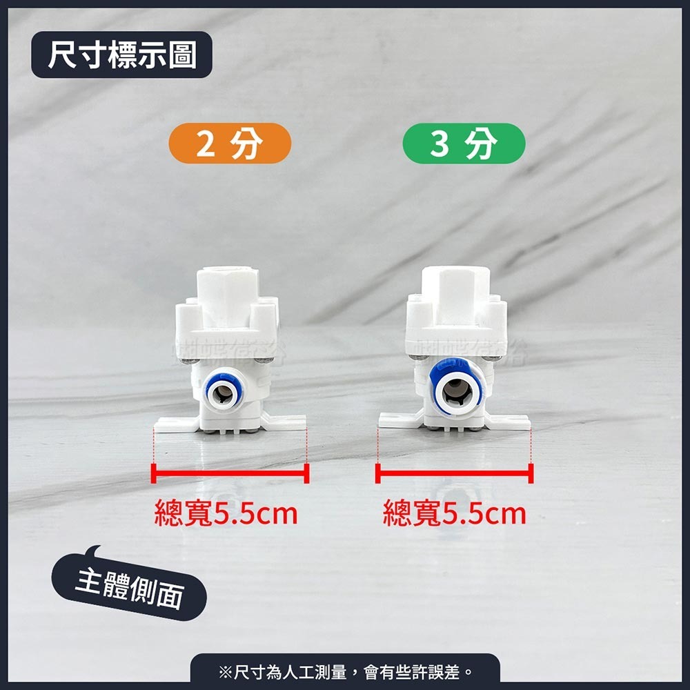 蝴蝶衛浴~【淨水器減壓閥】可調式穩壓閥.可調壓力大小.RO淨水器配件-細節圖3