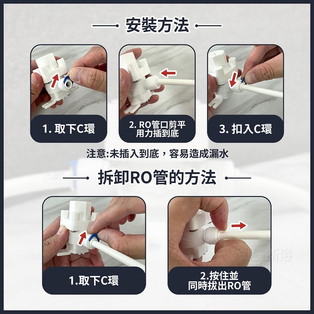 蝴蝶衛浴~【淨水器減壓閥】可調式穩壓閥.可調壓力大小.RO淨水器配件-細節圖6