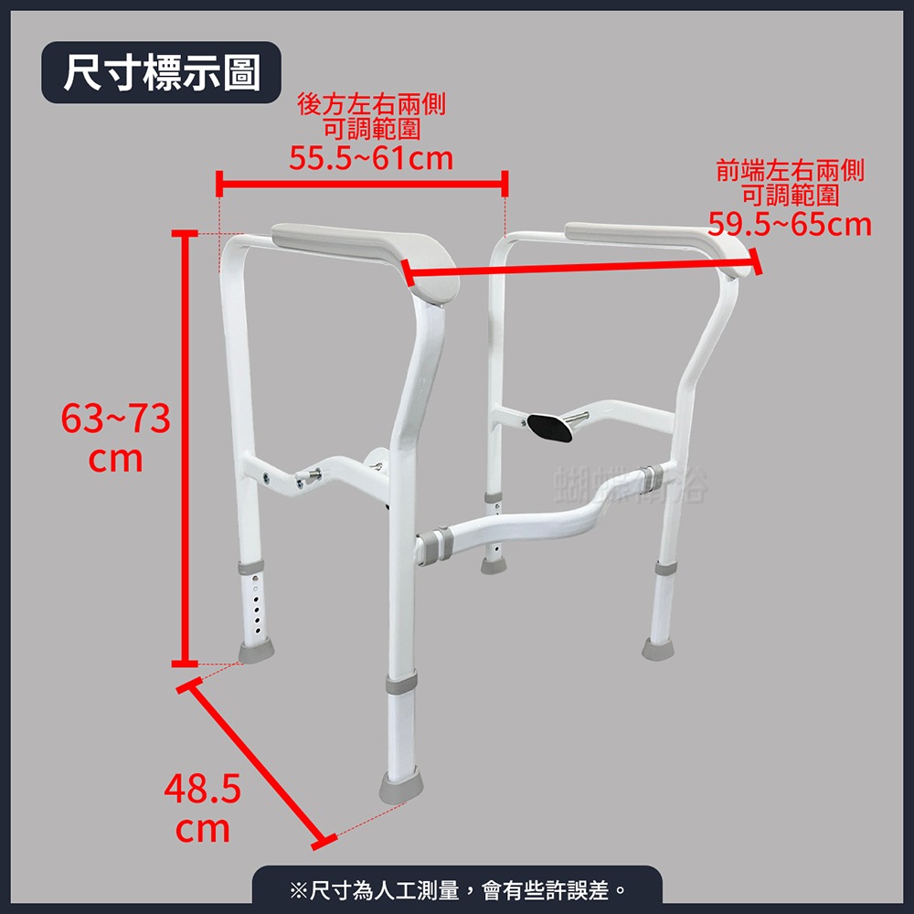 蝴蝶衛浴~【馬桶扶手】免打孔.多檔調節.安全扶手架.助力架.輔助型扶手-細節圖2