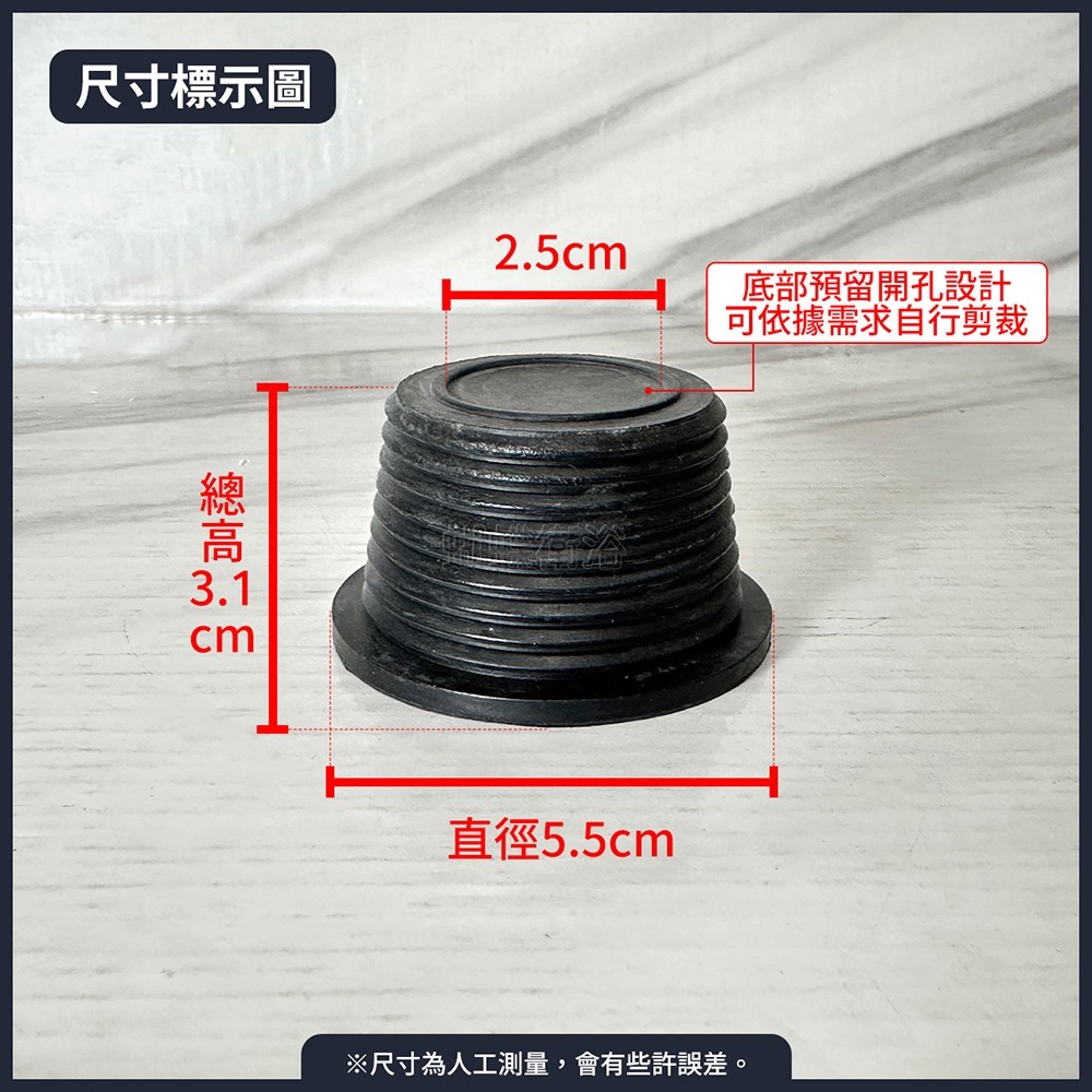 蝴蝶衛浴~【止水塞頭(1.5吋排水管專用)】台製 友源 專利 阿匹克1.5＂ 密封版-細節圖2