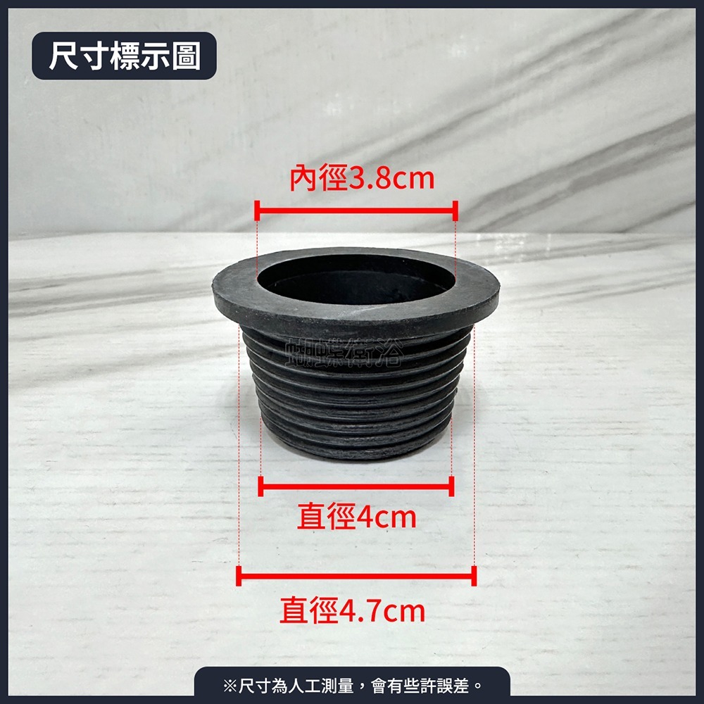 蝴蝶衛浴~【止水塞頭(1.5吋排水管專用)】台製 友源 專利 阿匹克1.5＂ 密封版-細節圖3