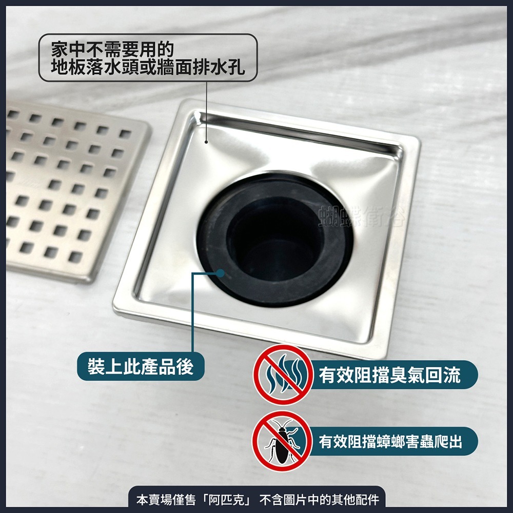 蝴蝶衛浴~【止水塞頭(1.5吋排水管專用)】台製 友源 專利 阿匹克1.5＂ 密封版-細節圖4