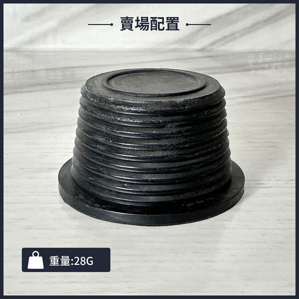 蝴蝶衛浴~【止水塞頭(1.5吋排水管專用)】台製 友源 專利 阿匹克1.5＂ 密封版-細節圖5