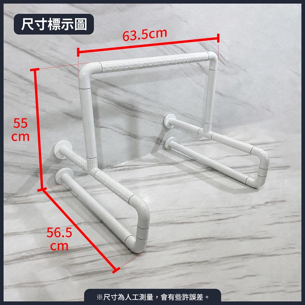 蝴蝶衛浴~【抗菌 小便斗扶手】夜光+防滑設計.安全扶手.無障礙扶手.通過SGS抗菌測試-細節圖2