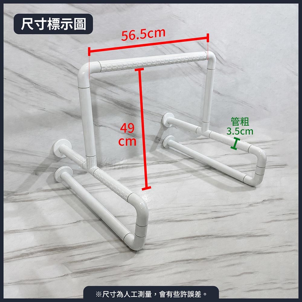 蝴蝶衛浴~【抗菌 小便斗扶手】夜光+防滑設計.安全扶手.無障礙扶手.通過SGS抗菌測試-細節圖3