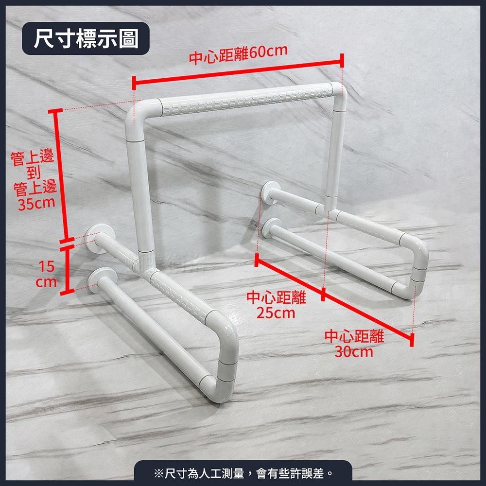 蝴蝶衛浴~【抗菌 小便斗扶手】夜光+防滑設計.安全扶手.無障礙扶手.通過SGS抗菌測試-細節圖4