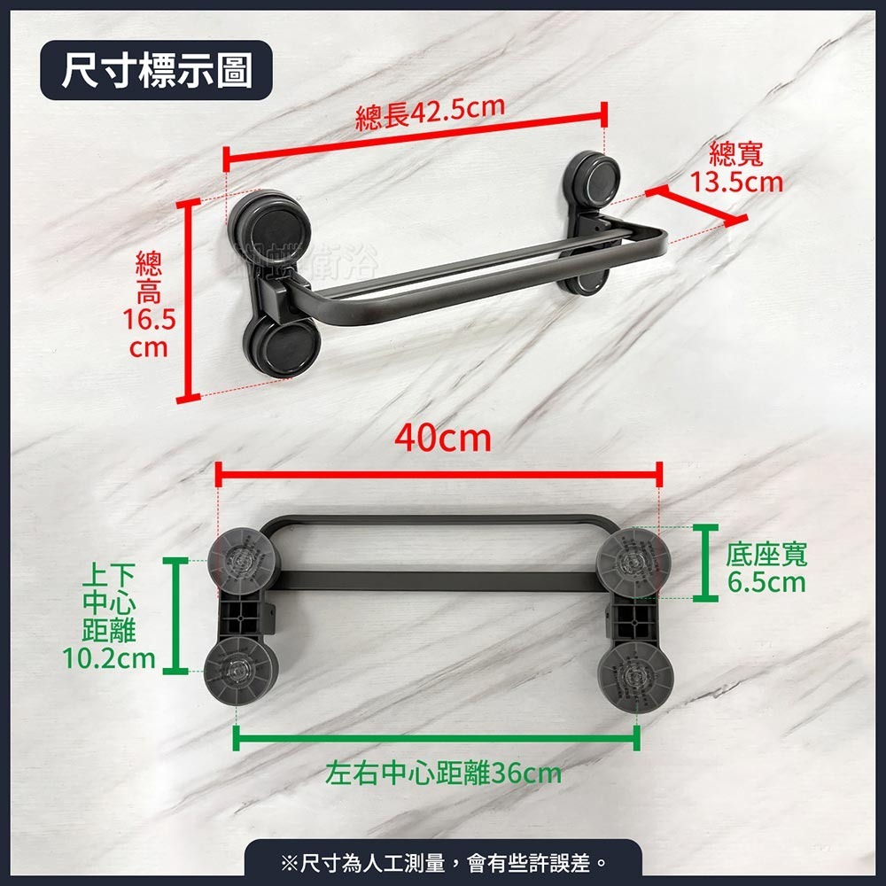 蝴蝶衛浴~【單層雙桿 吸盤毛巾架】免打孔.質感灰.浴室廚房收納.吸盤架.壁掛架.置物架.收納架-細節圖2