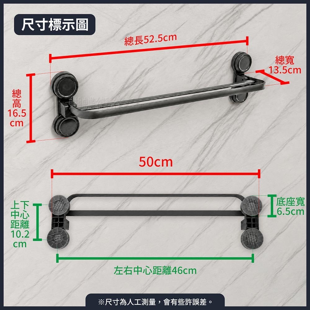 蝴蝶衛浴~【單層雙桿 吸盤毛巾架】免打孔.質感灰.浴室廚房收納.吸盤架.壁掛架.置物架.收納架-細節圖3