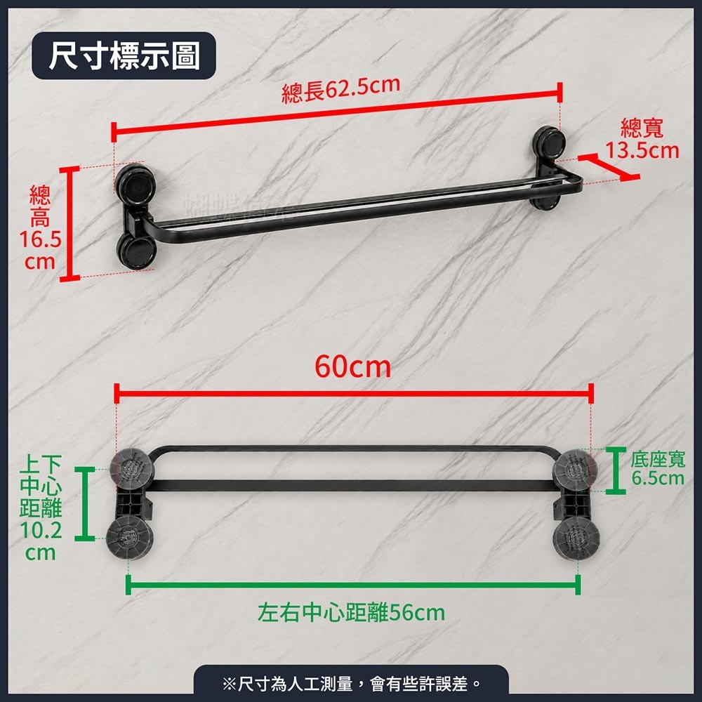 蝴蝶衛浴~【單層雙桿 吸盤毛巾架】免打孔.質感灰.浴室廚房收納.吸盤架.壁掛架.置物架.收納架-細節圖4