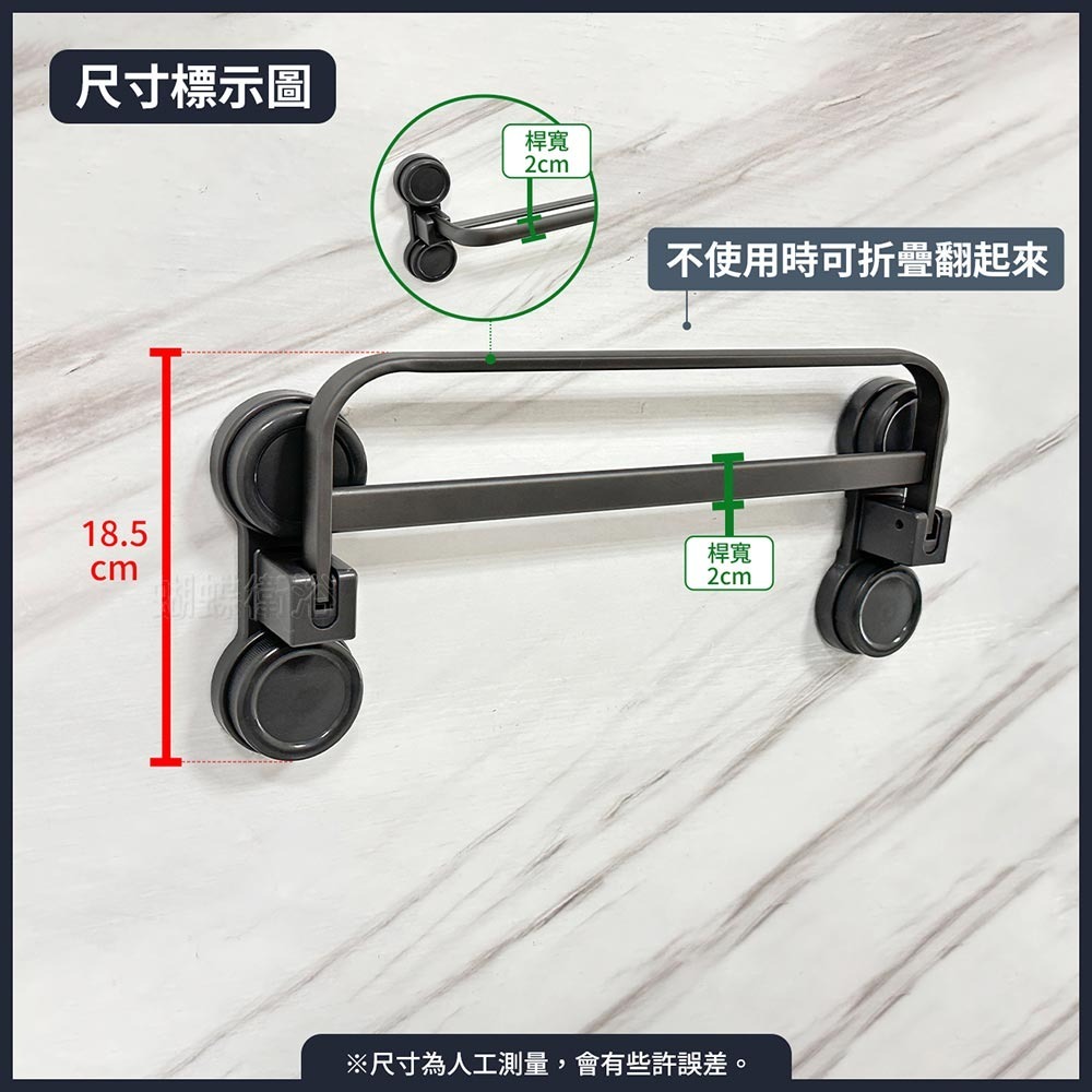 蝴蝶衛浴~【單層雙桿 吸盤毛巾架】免打孔.質感灰.浴室廚房收納.吸盤架.壁掛架.置物架.收納架-細節圖5