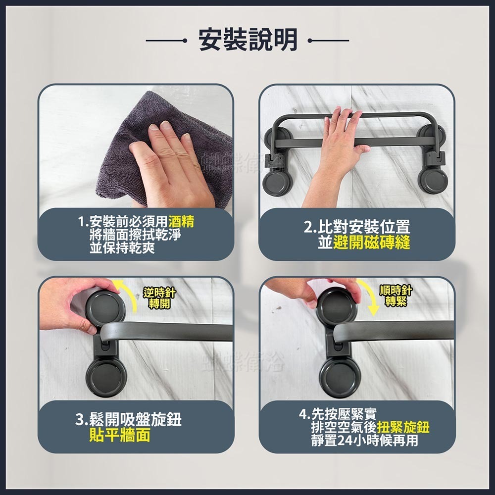 蝴蝶衛浴~【單層雙桿 吸盤毛巾架】免打孔.質感灰.浴室廚房收納.吸盤架.壁掛架.置物架.收納架-細節圖7
