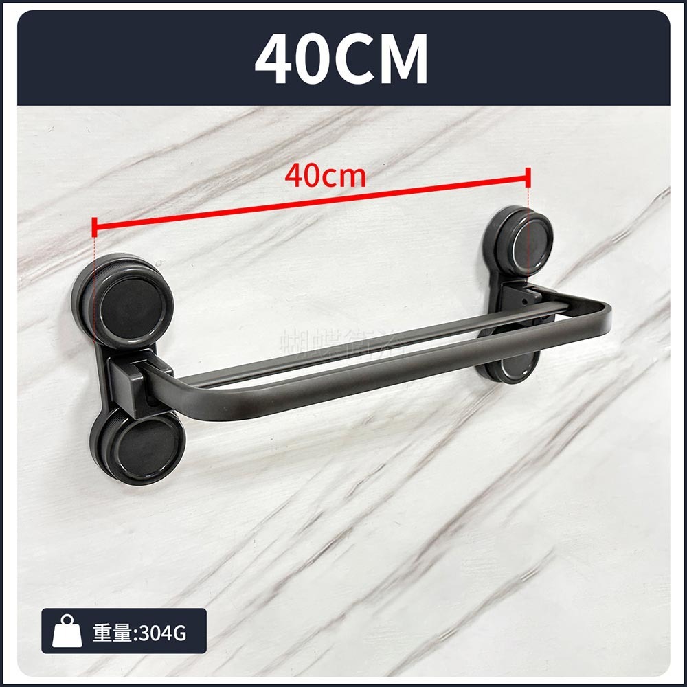 【C廊2】長40CM