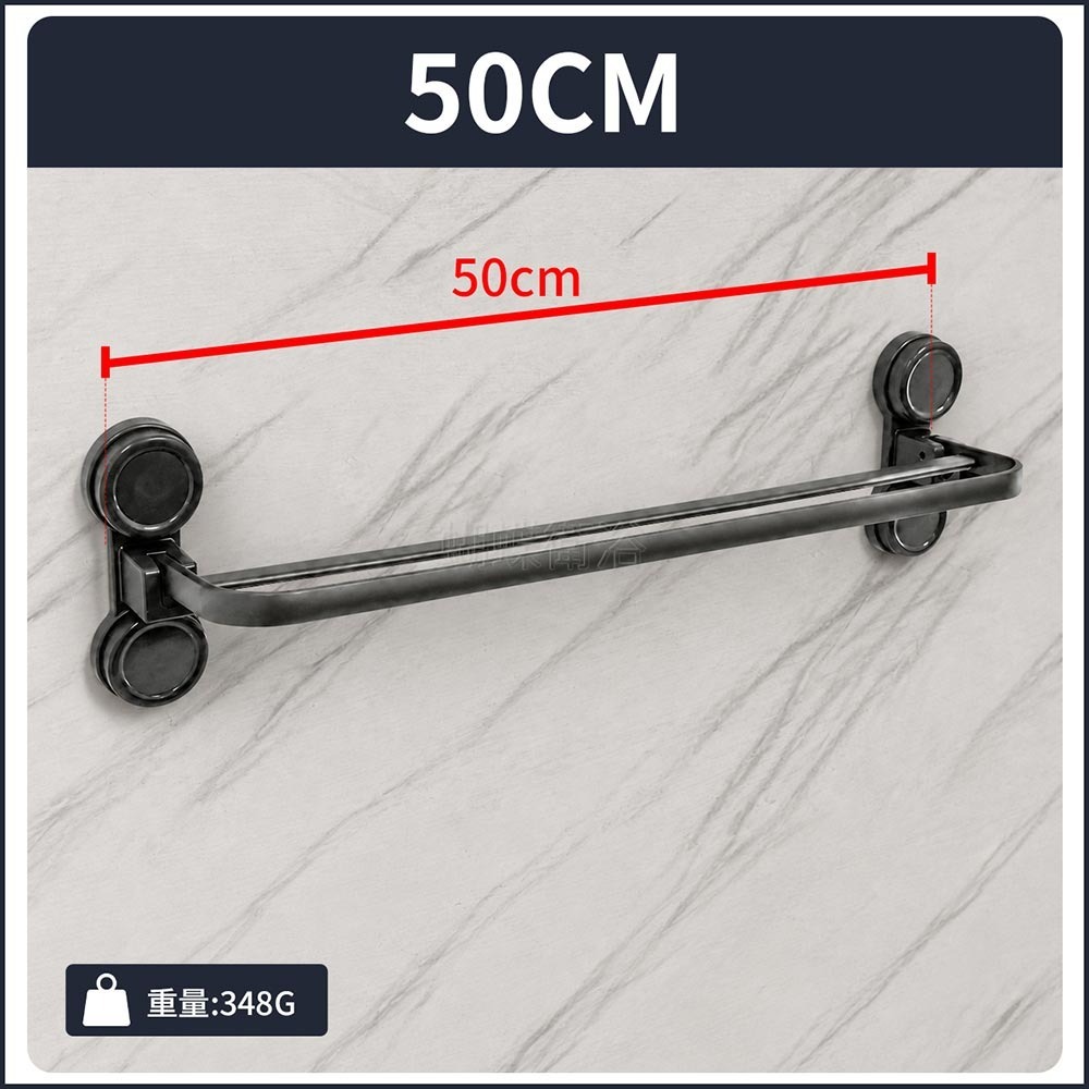 【C廊2】長50CM (限宅配)