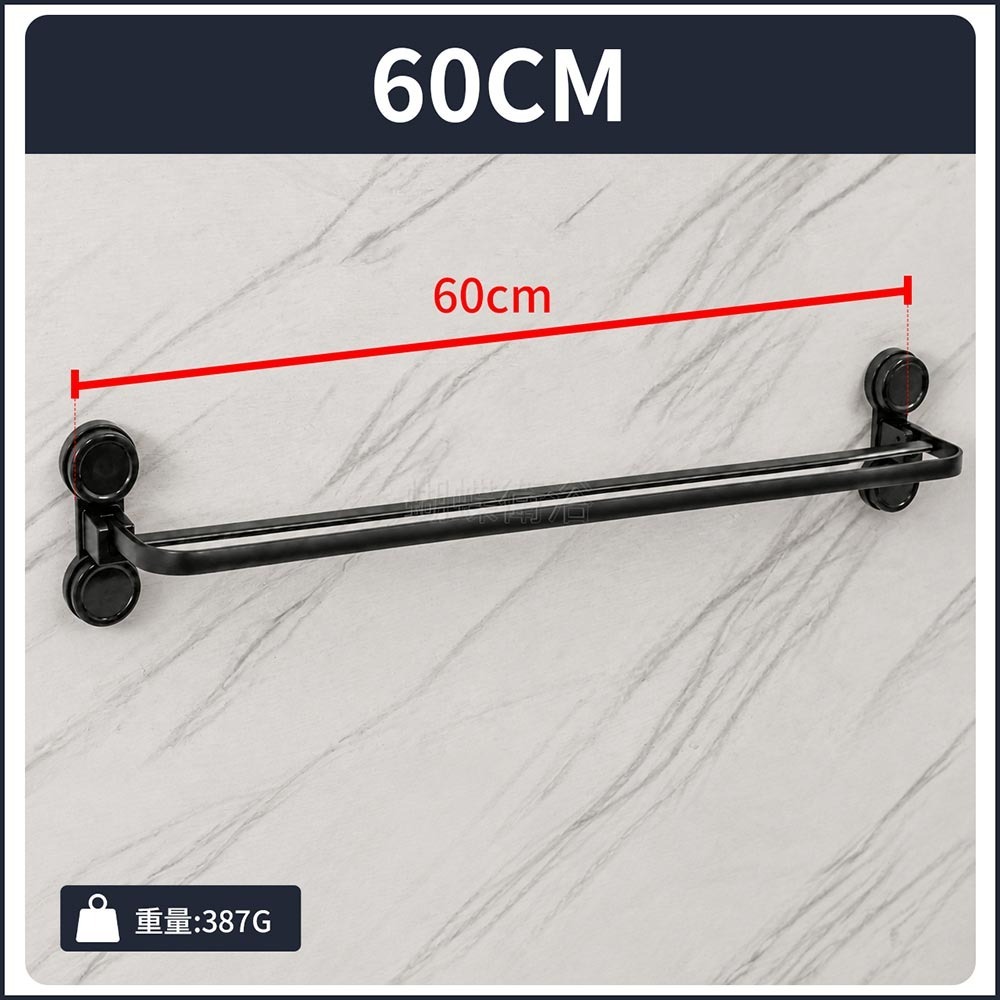 【C廊2】長60CM (限宅配)