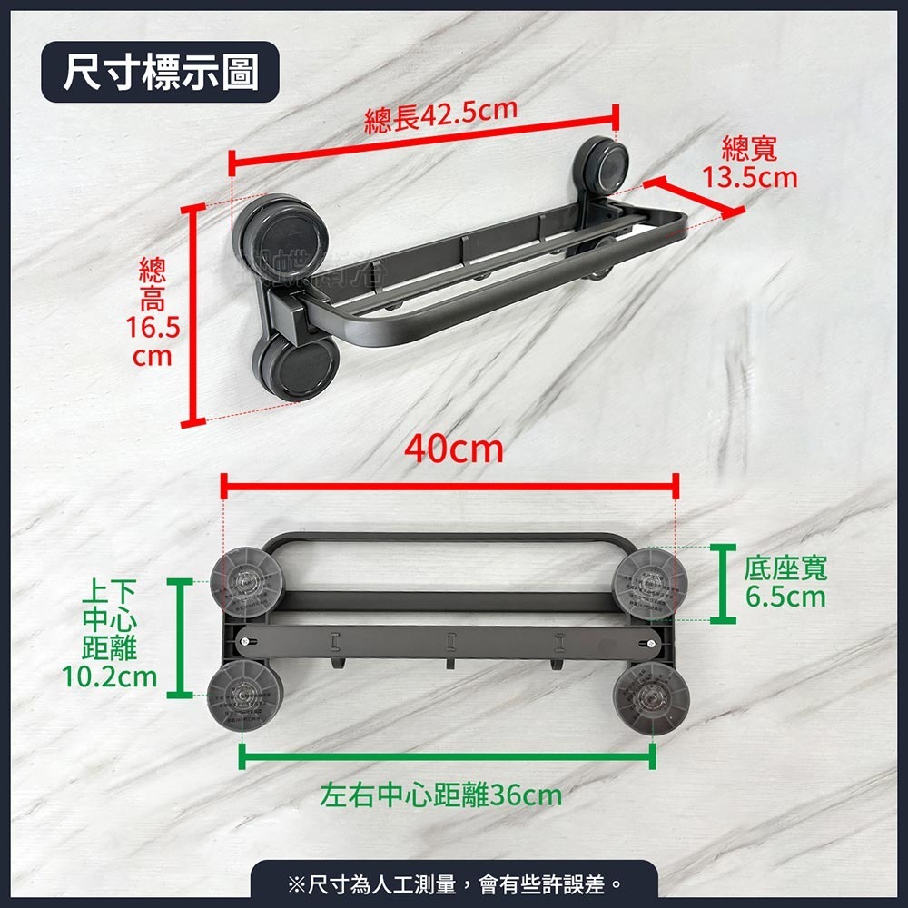 蝴蝶衛浴~【雙桿 吸盤毛巾架】勾固定.免打孔.質感灰.浴室廚房收納.吸盤架.壁掛架.置物架.收納架-細節圖2
