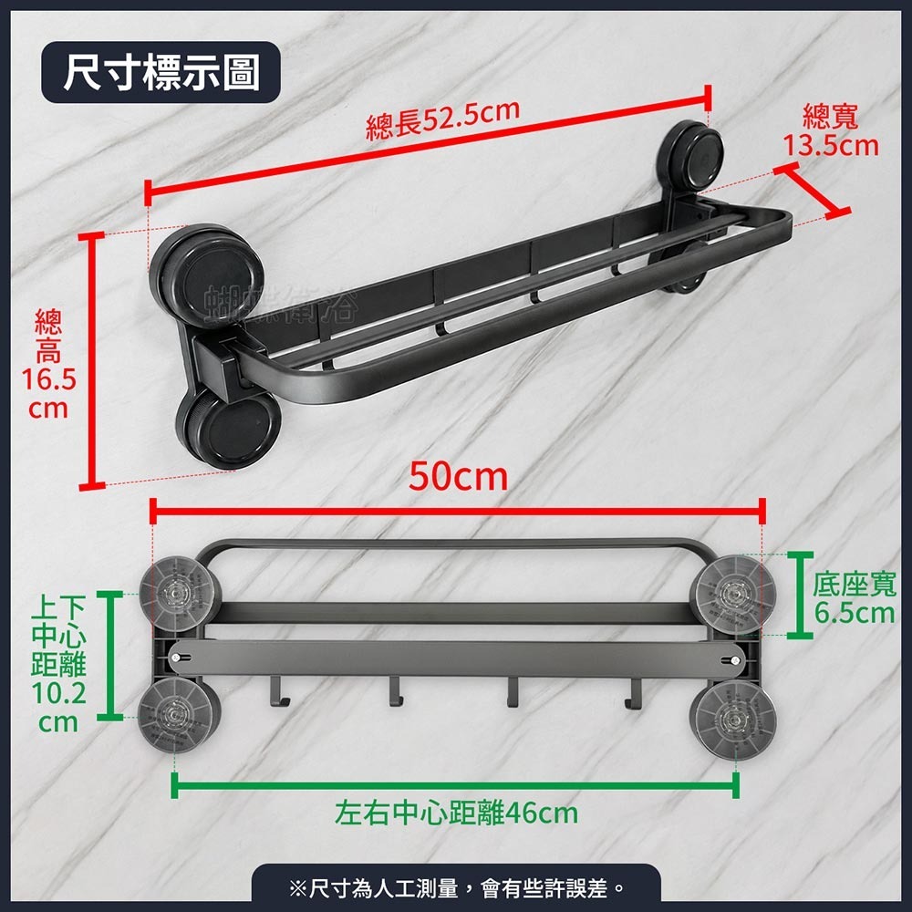 蝴蝶衛浴~【雙桿 吸盤毛巾架】勾固定.免打孔.質感灰.浴室廚房收納.吸盤架.壁掛架.置物架.收納架-細節圖3