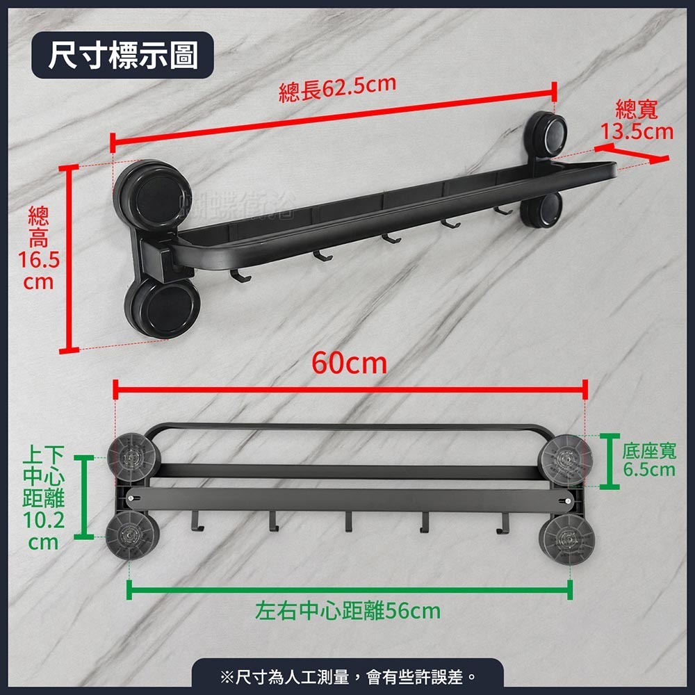 蝴蝶衛浴~【雙桿 吸盤毛巾架】勾固定.免打孔.質感灰.浴室廚房收納.吸盤架.壁掛架.置物架.收納架-細節圖4