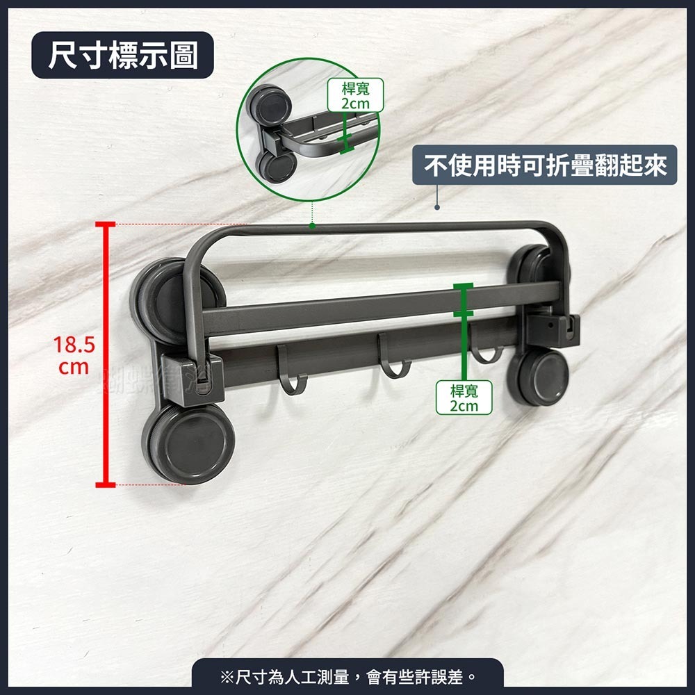 蝴蝶衛浴~【雙桿 吸盤毛巾架】勾固定.免打孔.質感灰.浴室廚房收納.吸盤架.壁掛架.置物架.收納架-細節圖5