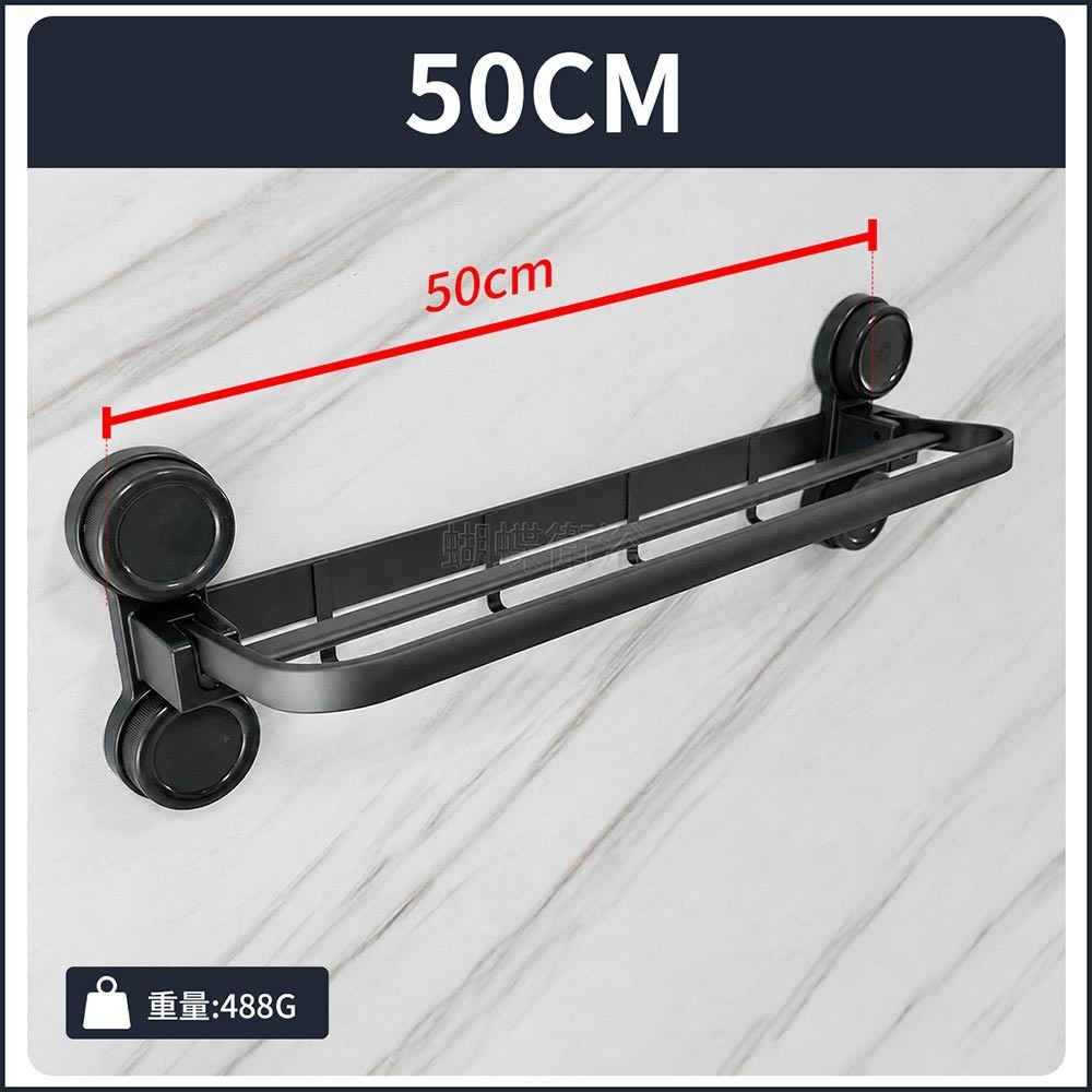 【C廊3】長50CM(限宅配)