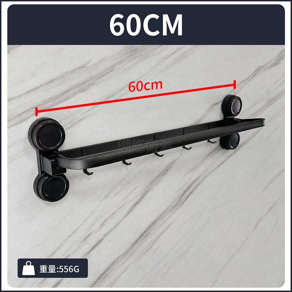 【C廊3】長60CM(限宅配)