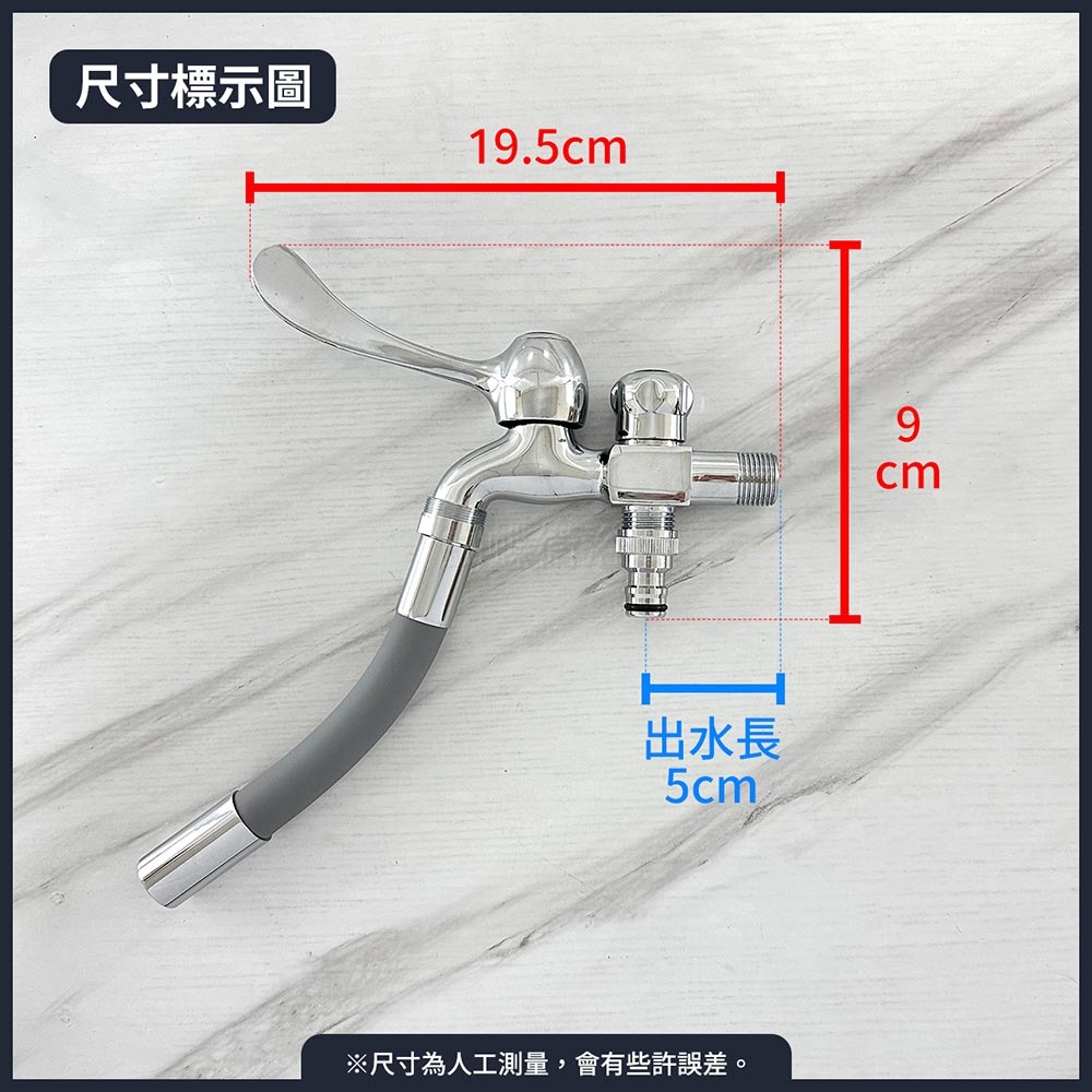 蝴蝶衛浴~【雙出水自由栓】通用4分.雙開關雙出水.萬向可彎曲延伸管.定型不回彈.獨立控制一進兩出水龍頭-細節圖2