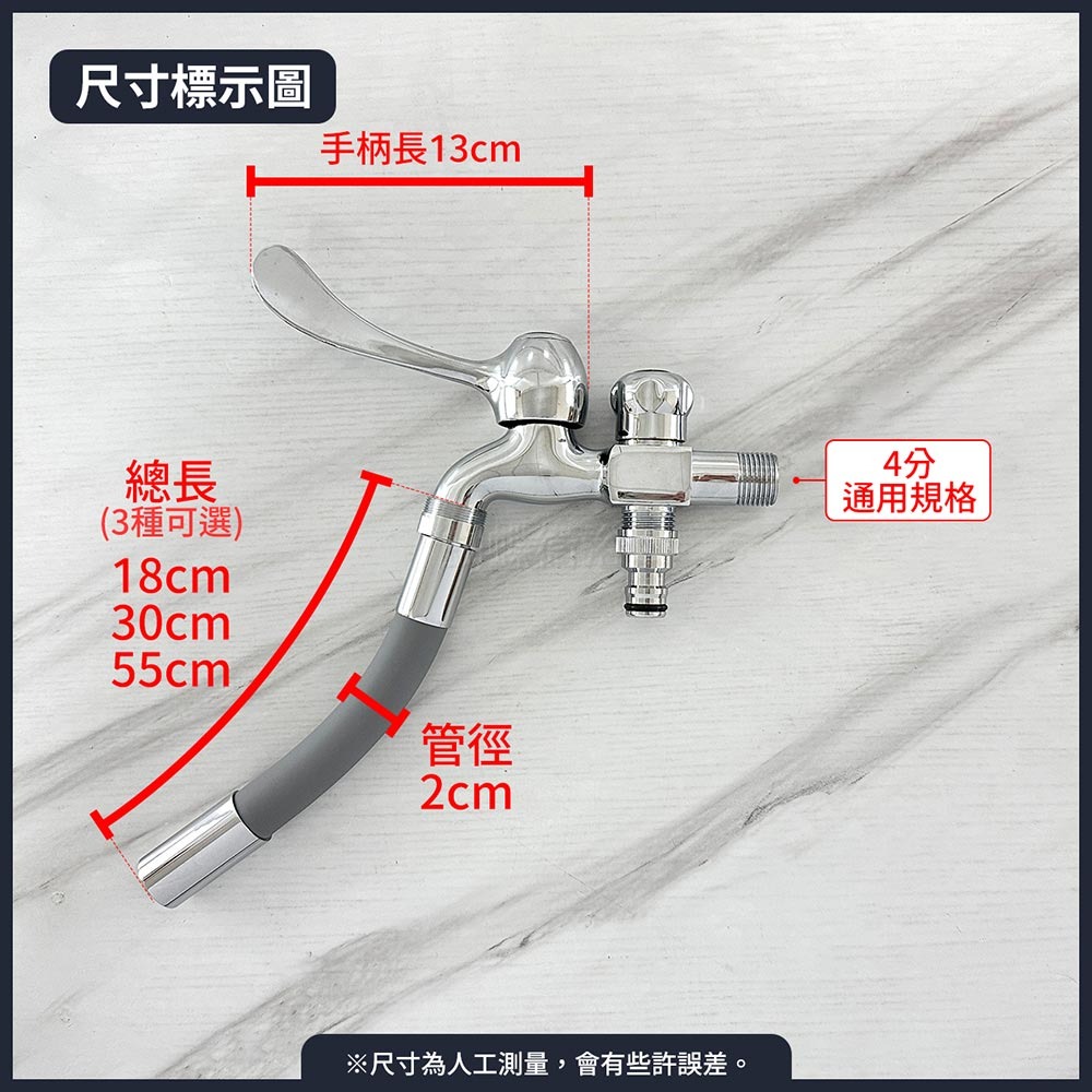 蝴蝶衛浴~【雙出水自由栓】通用4分.雙開關雙出水.萬向可彎曲延伸管.定型不回彈.獨立控制一進兩出水龍頭-細節圖3