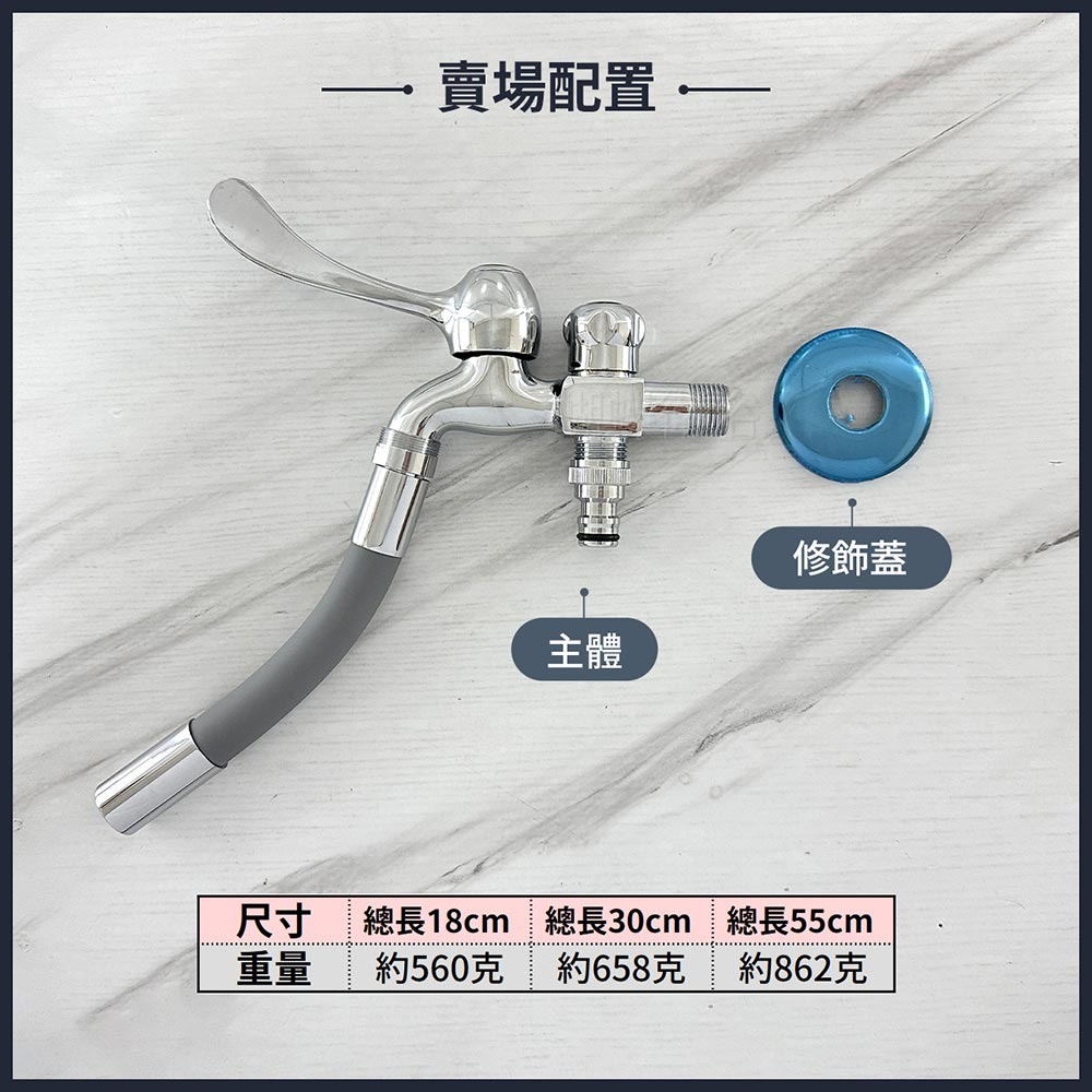蝴蝶衛浴~【雙出水自由栓】通用4分.雙開關雙出水.萬向可彎曲延伸管.定型不回彈.獨立控制一進兩出水龍頭-細節圖5