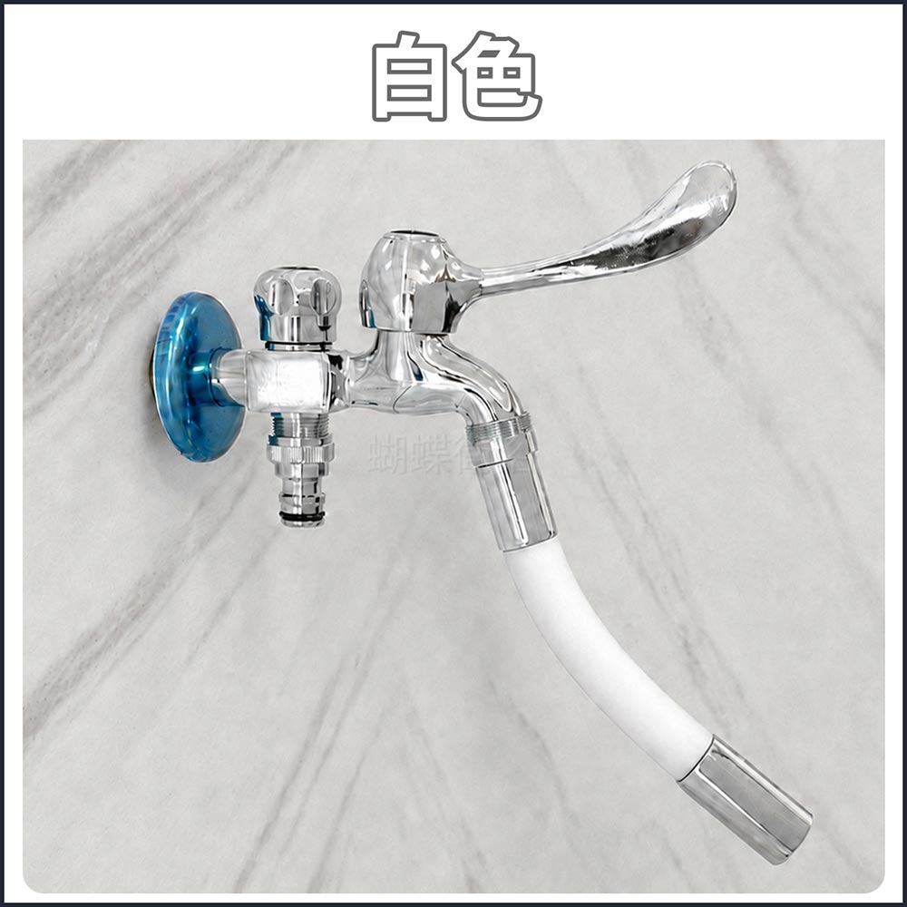 蝴蝶衛浴~【雙出水自由栓】通用4分.雙開關雙出水.萬向可彎曲延伸管.定型不回彈.獨立控制一進兩出水龍頭-規格圖5