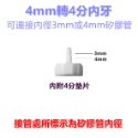 【瑞禾津】寳塔接頭 矽膠管接頭 軟管接頭 PE管轉接矽膠管 茶盤轉接頭 水族轉接頭 4分內外牙-規格圖1