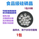 【瑞禾津】食品級硅磷晶 食品級矽磷晶 複磷酸鹽晶球 熱水器管路除垢 防止水管腐蝕生銹 地下水除水垢-規格圖1