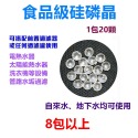 【瑞禾津】食品級硅磷晶 食品級矽磷晶 複磷酸鹽晶球 熱水器管路除垢 防止水管腐蝕生銹 地下水除水垢-規格圖1