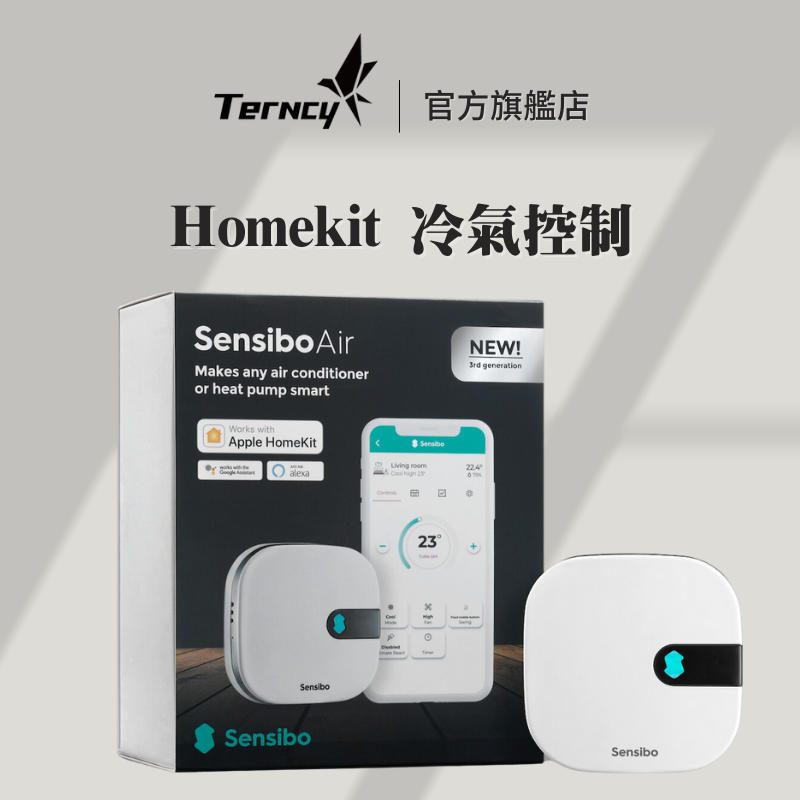 Sensibo Air 智慧空調控制器（Homekit認證）-細節圖2