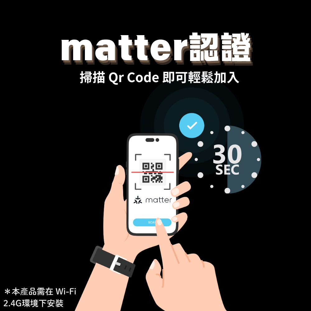 S7 Pro 門窗防盜感測器 門窗傳感器 matter認證 免換電池 HomeKit認證-細節圖3