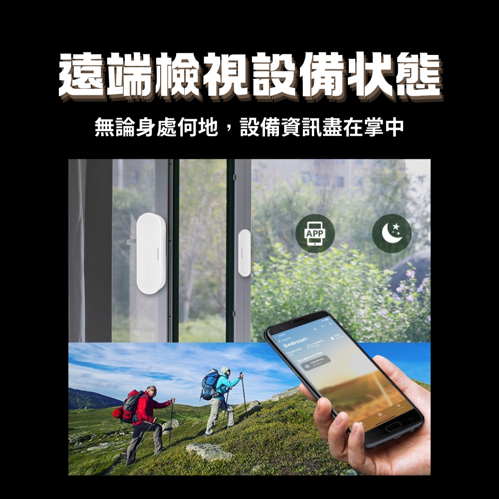 S7 Pro 門窗防盜感測器 門窗傳感器 matter認證 免換電池 HomeKit認證-細節圖6