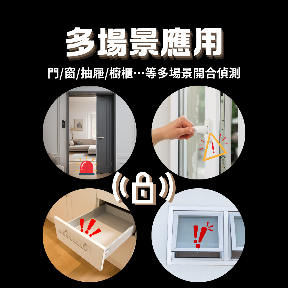 S7 Pro 門窗防盜感測器 門窗傳感器 matter認證 免換電池 HomeKit認證-細節圖8