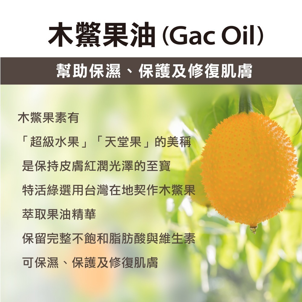 官方直營【特活綠】250ML艾立舒水楊酸洗髮精 醫療輔助級✨頭皮神隊友✦抗屑神器✦毛孔淨化-細節圖6