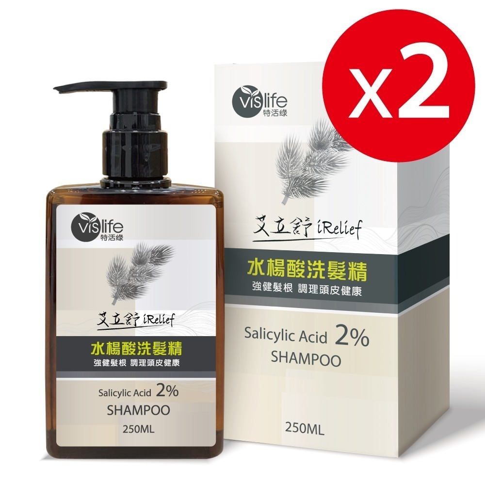官方直營【特活綠】250ML艾立舒水楊酸洗髮精 醫療輔助級✨頭皮神隊友✦抗屑神器✦毛孔淨化-規格圖8
