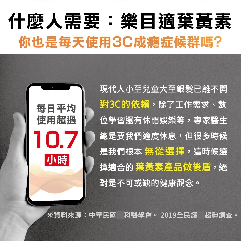 😊樂目適葉黃素 30粒/瓶【🔥粉絲回饋價】✦高單位葉黃素✦球藻蝦紅素✦金盞花✦木鱉果✦純素【官方直營 特活綠】-細節圖3
