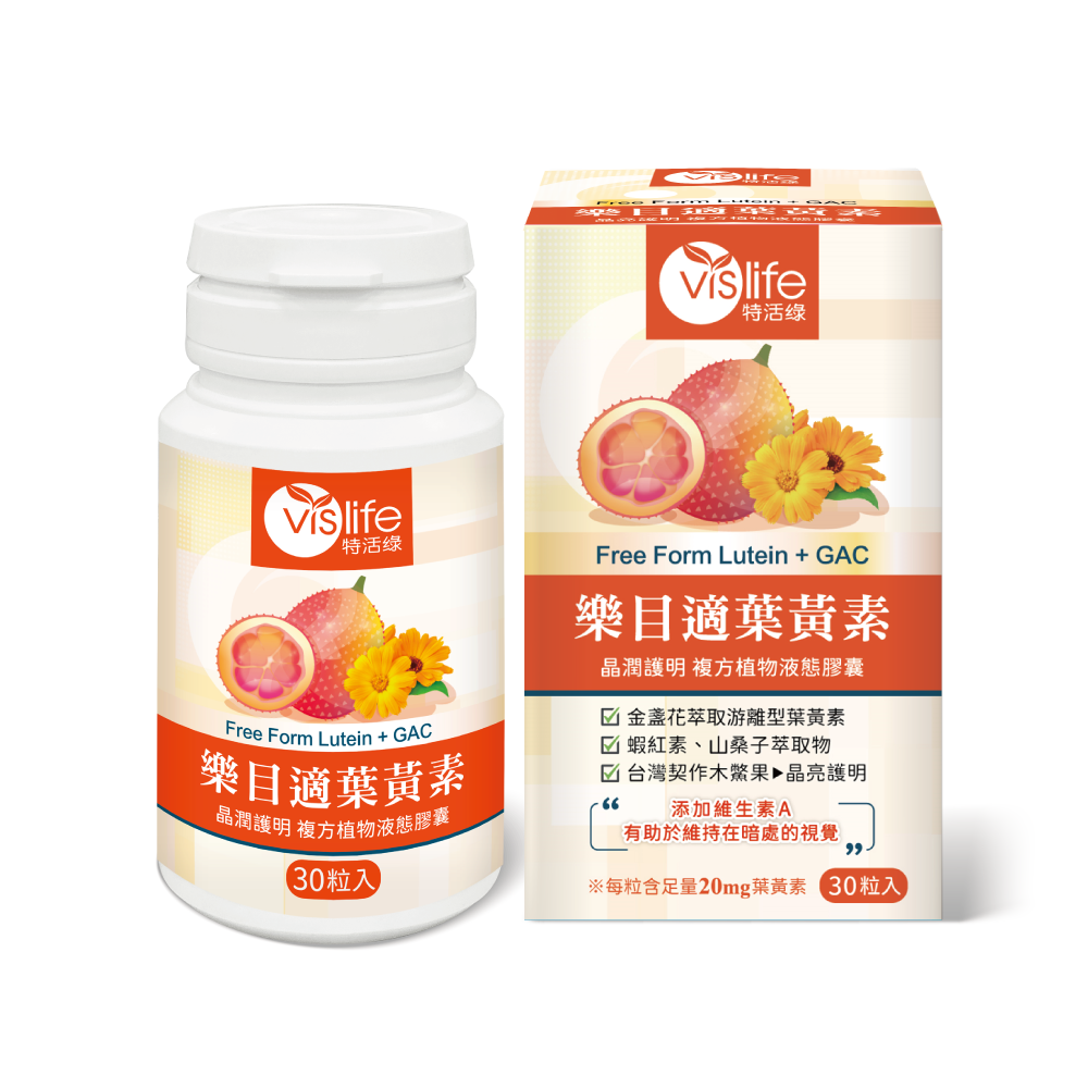 😊樂目適葉黃素 30粒/瓶【🔥粉絲回饋價】✦高單位葉黃素✦球藻蝦紅素✦金盞花✦木鱉果✦純素【官方直營 特活綠】-規格圖9